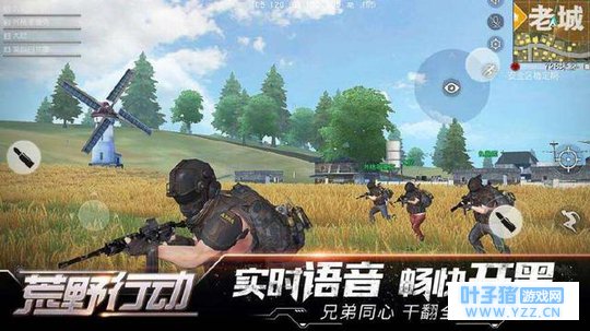 蓝洞怒告网易《荒野行动》系列手游侵权后,