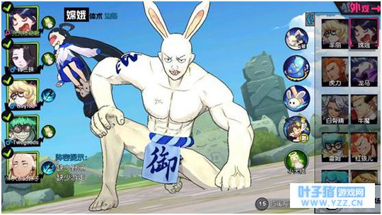 猛男玉兔、熊孩子常乐……《非人学园》爆笑