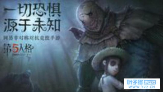 网易又出新游戏了!杀鸡是否能成为现实?腾