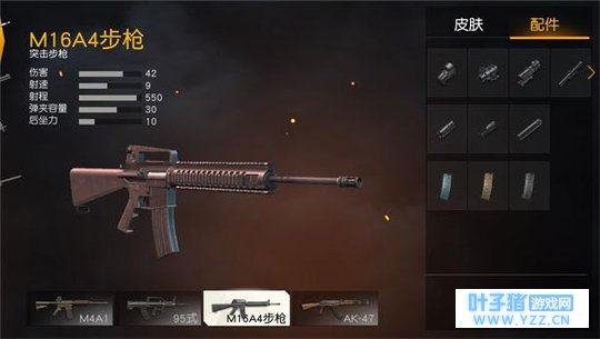 荒野行动:3分钟看懂新枪,M16A4数据评测及