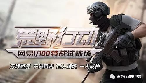 哭泣的荒野,我在长大,你们去哪了