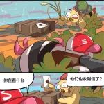 《刺激小剧场》特别篇#6:激情沙漠惊现藏宝