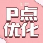 ʦ�����ߣ�����У׼�������ٵ㲻��S.P����