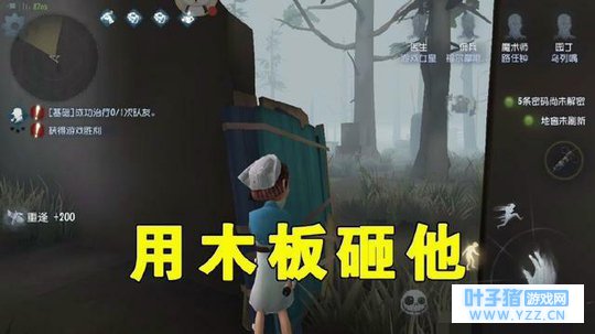 第5人格:调戏屠夫的五种方法,玩这个游戏