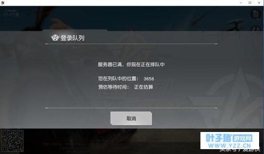 吐槽:荒野行动新地图,体验服太难登录,你