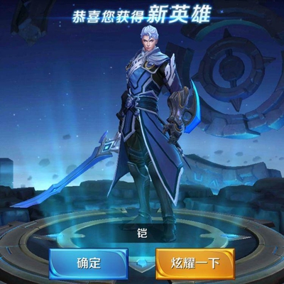 王者荣耀S11赛季四大最强战士盘点,最后一