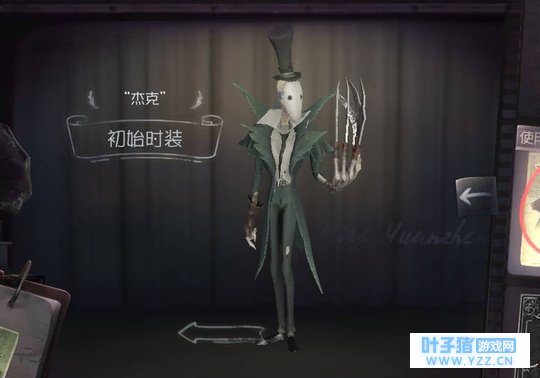 自带BGM!这就是那么多人喜欢在《第五人格》