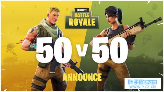 《堡垒之夜》50v50限时模式将延期至下周上