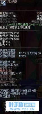 DNF��Ϊ��֪���������� ����һ�����ü������ţ�����