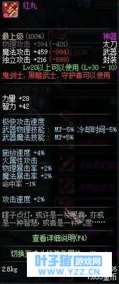 DNF��Ϊ��֪���������� ����һ�����ü������ţ�����