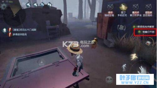 第五人格地窖在哪里?怎么找?不同地图地窖