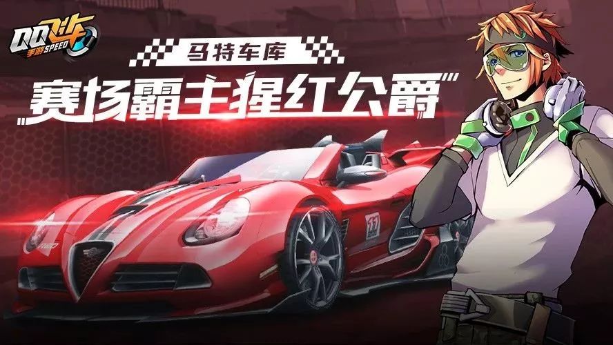 马特车库 | 只需三分钟,你就会爱上这款猩