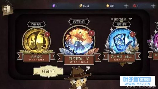 第五人格学好这几招你就能皮一下了!