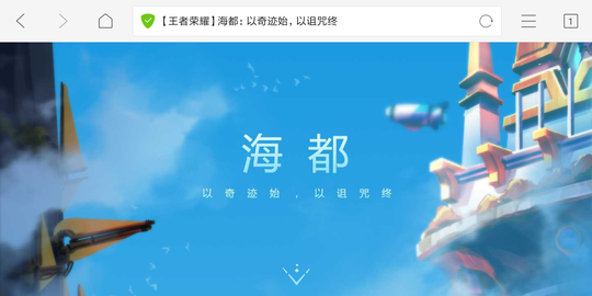 【王者荣耀】那些复杂的人际关系