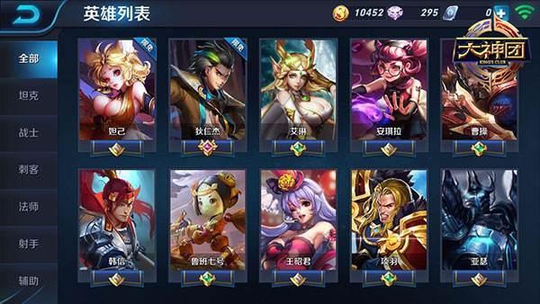 王者荣耀:英雄画风格格不入的几位!非主流