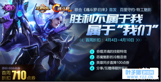 王者荣耀S11亚瑟新版最强出装铭文选择推荐