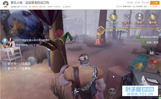 第五人格:坟墓经常被萌新识别为地窖?开发