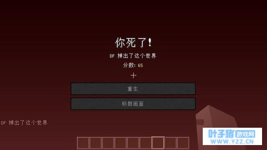 我的世界:生存最不常见的几种死法,被烫死