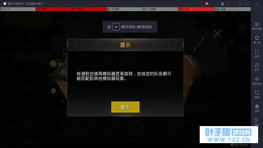 TC Games 让你流畅在电脑上玩全军出击和刺