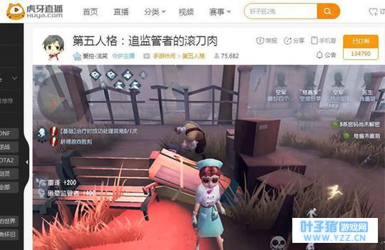 第五人格护士还能这么玩?浅笑戏耍监管者队