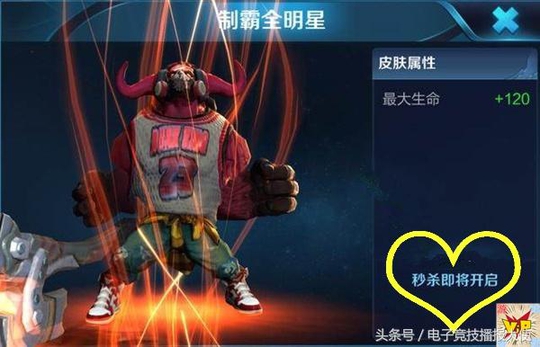 王者荣耀:牛魔新皮肤卖6元?60点券的皮肤