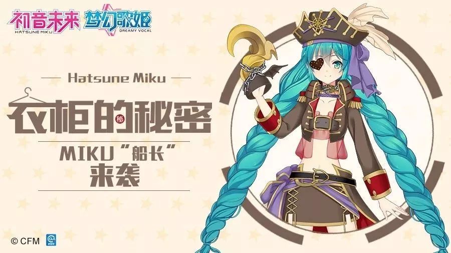 衣柜的秘密|听说你还差了几套新时装,是它