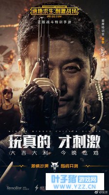 你为什么会选《刺激战场》而不是选画质更好