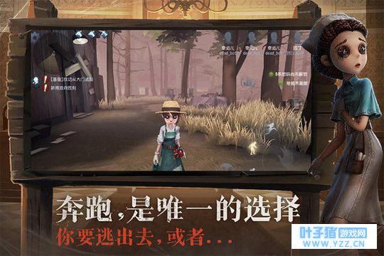 第五人格刚刚火热,这个地方的主播就火了