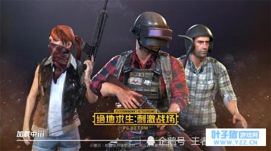 刺激战场沙漠新地图吃鸡bug,犹如开穿透挂