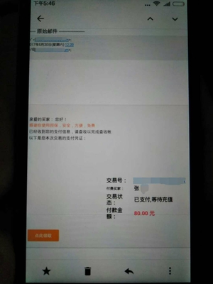 �ӱ��ƻ������ڿͰ����ӷ�����Ϸװ��������