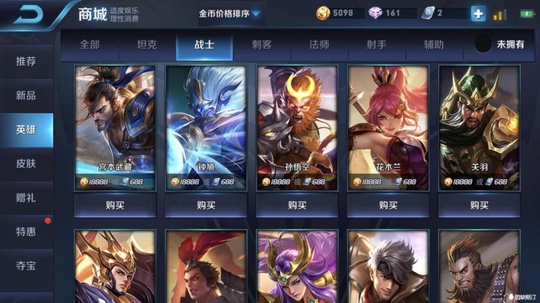 王者荣耀:别说18888!学会触手蓝烟的这种操