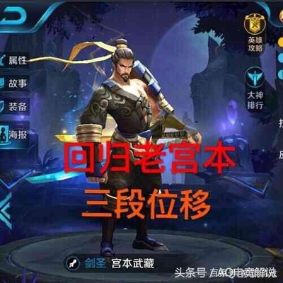 王者荣耀:天美只需轻微改动,五千万玩家将