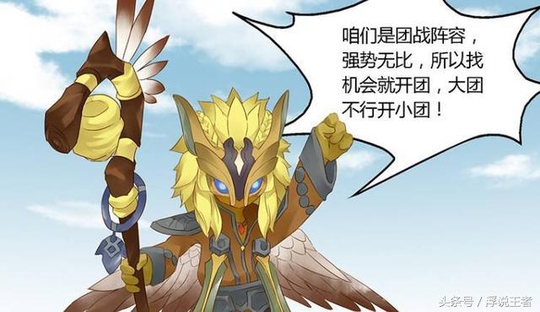 王者荣耀:布布,你赶紧回复下貂蝉吧?她已