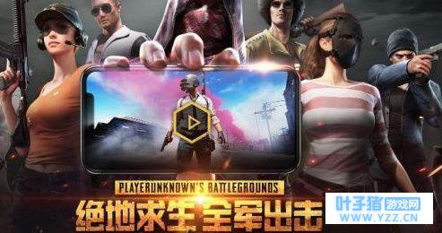 天美一心想把这款手游还原成端游,反而“赶