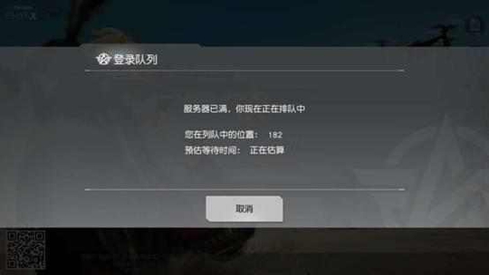 速来围观,《荒野行动》新版本移动端体验服