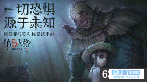 6399:第五人格队友位置怎么辨别?队友位置辨