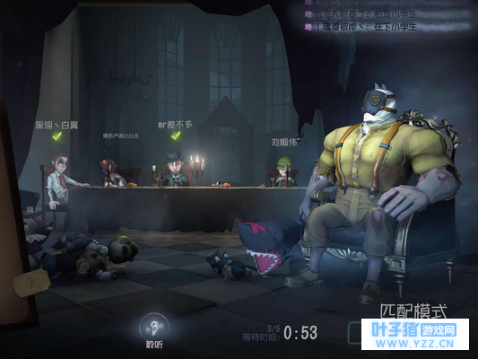 【第五人格】宝贝~我看你骨骼清奇~赠你一本