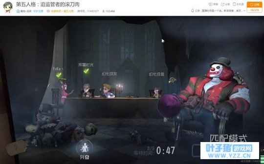 第五人格中最强的监管者是谁?浅笑:前十监