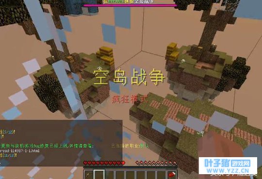 《我的世界》:空岛战争神秘5个小彩蛋,萌