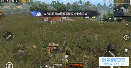 《刺激战场》:iOS自带辅助?专克伏地魔,