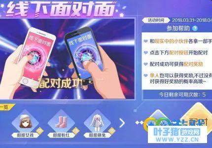 qq��������4��19�ո������ݽ���