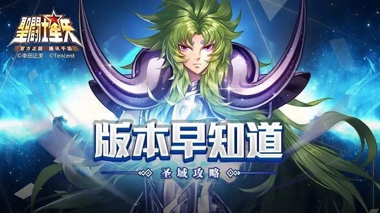 圣域攻略 | 接招!战斗系统介绍重拳来袭