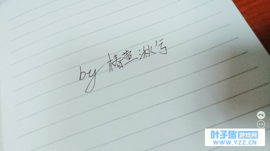 『椿萱湫兮』第五人格 杰克园丁 高甜高虐