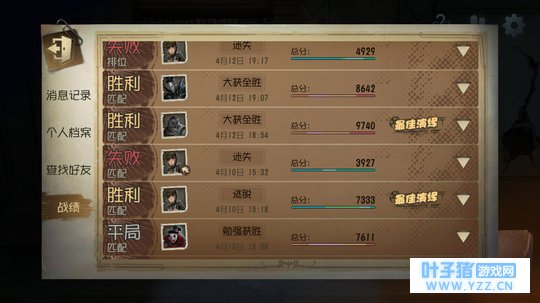 第五人格,萌新小课堂开课了(>ω<*)我:我