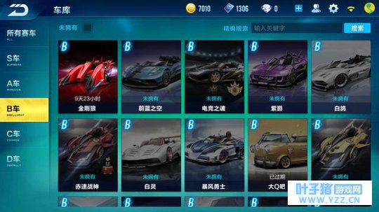 qq�ɳ����Σ��Ȼ����㿴һ�������4�¸���