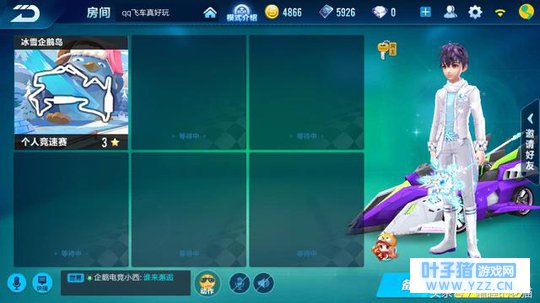 QQ�ɳ����Σ����һ�������������24Сʱ��