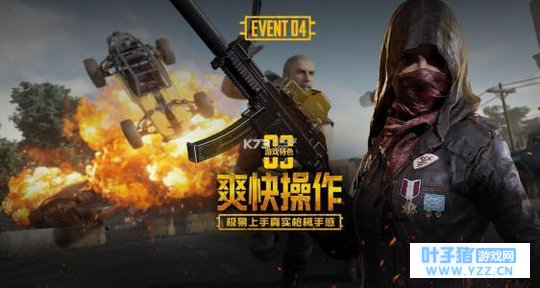 为什么玩家都喜欢《刺激战场》而不喜欢全军