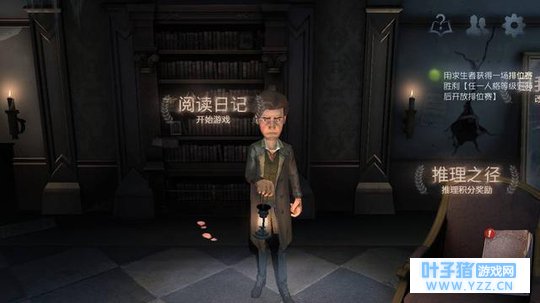 第五人格:求生者四大逃脱技巧,会玩的大神