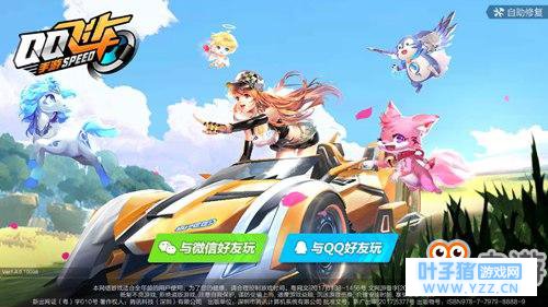 qq�ɳ����γ���ϵͳ�������� �Ĵ��ȳ��ع�