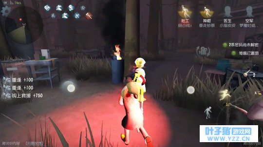 第五人格:想不想成屠皇呢?那就应该抓住求